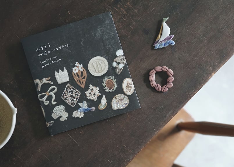 Book / 小菅幸子 陶器の小さなブローチ(ポストカード付 Book / 小菅幸子 陶器の小さなブローチ(ポストカード付