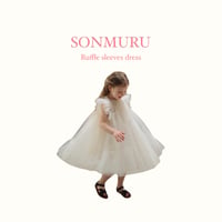 【予約】Ruffle sleeves dress