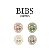 【即納】BIBS pacifier