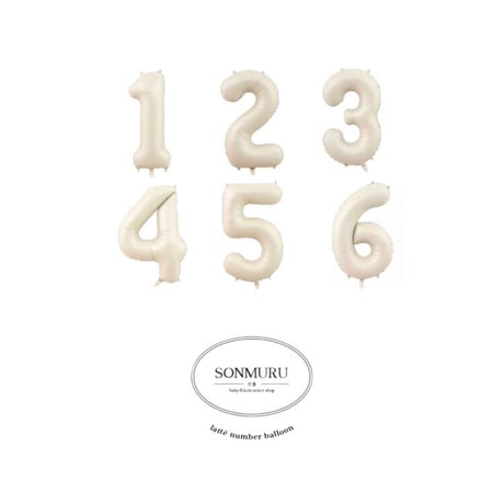 【即納】latté number balloon