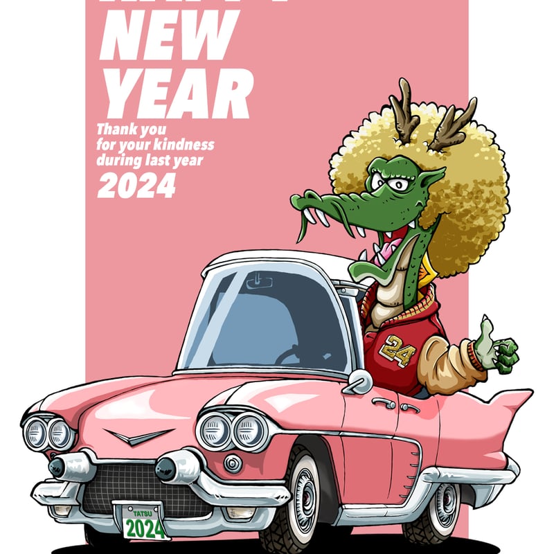 年賀状　2024 イラストオーダー 2024辰年イラスト年賀状（フリーダウンロード1） | Yuz's STORE