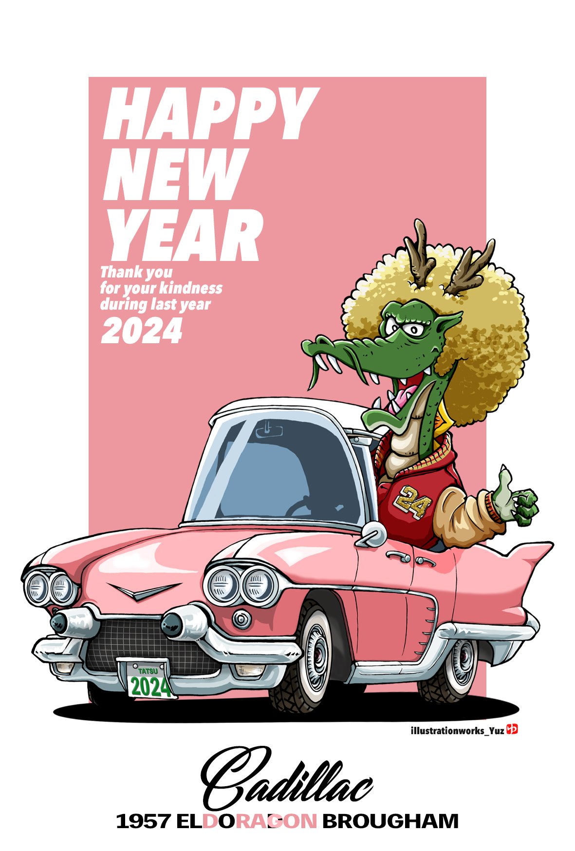 2024辰年イラスト年賀状（フリーダウンロード1） | Yuz's STORE