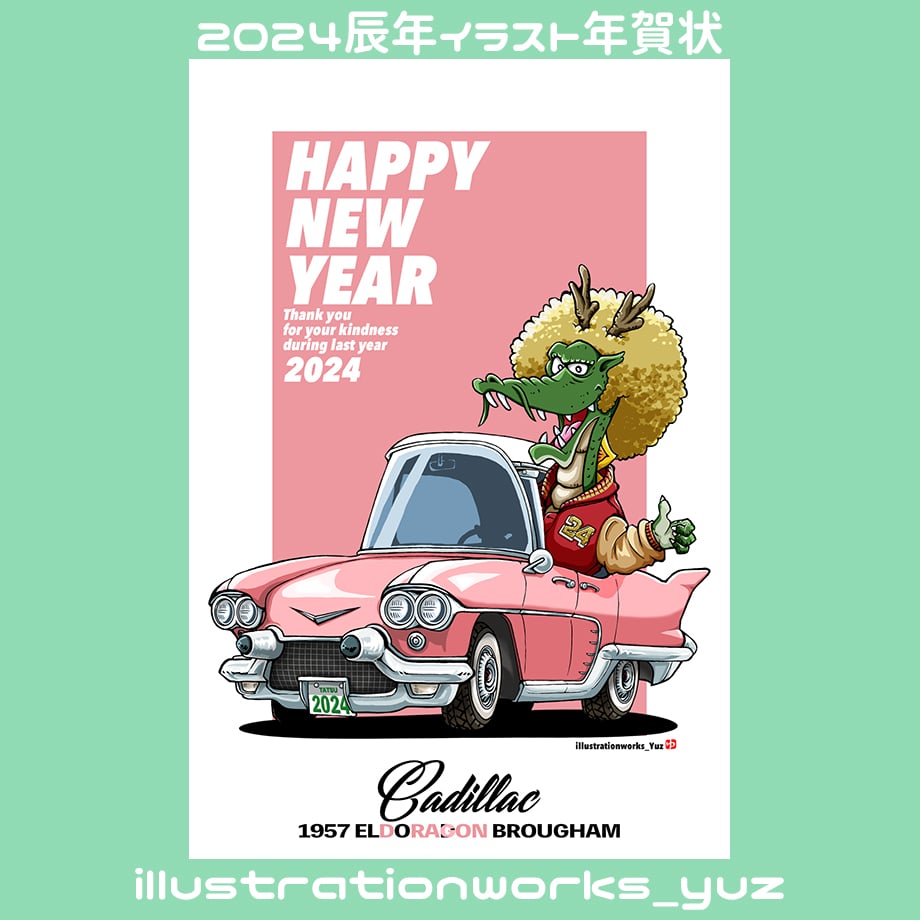 原画◆創作・辰/年賀 干支水墨画】2024辰年「龍」お年賀色紙創作風景-前編- - YouTube