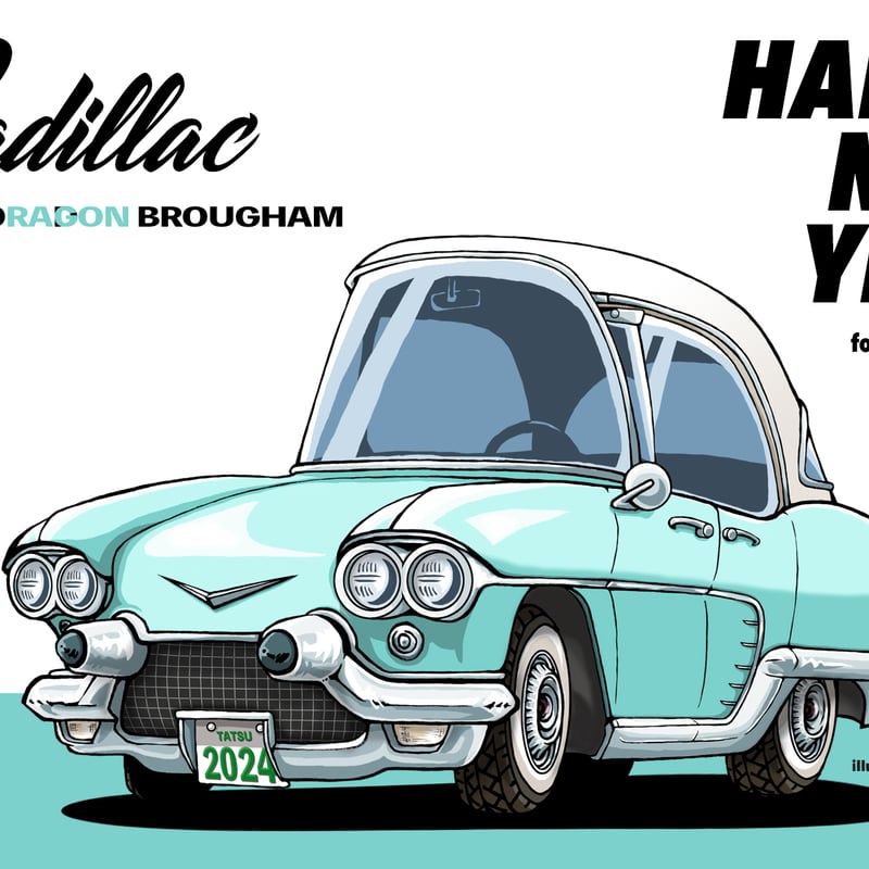 2024辰年イラスト年賀状（フリーダウンロード2） | Yuz's STORE