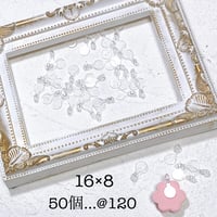 カン付き接続プラパーツ(50Peace)