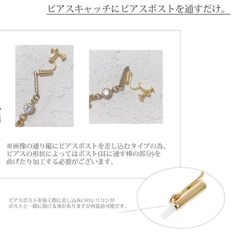 縦型コンバーター(4Peace)