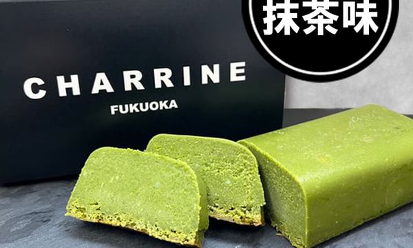 ☆新品未開封☆ 抹茶 吉田園 八女茶物語【秀翠】30g×4