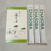 茶そば３本箱