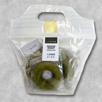 八女抹茶ドーナツ５個入り
