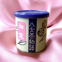 八女抹茶　初花