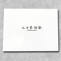 ３本箱