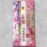玉露 やめ