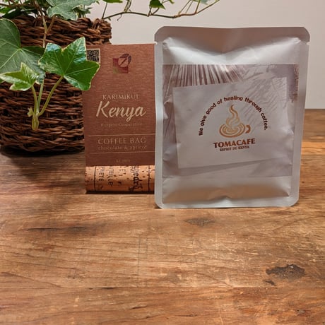 “Esprit du Kenya”　KE.2805 コーヒーバッグ 5個 【chocolate & apricot 】