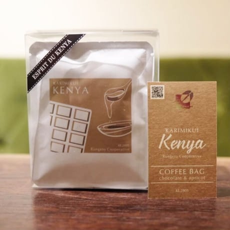 “Esprit du Kenya”　KE.2805 コーヒーバッグ 5個 【chocolate & apricot 】
