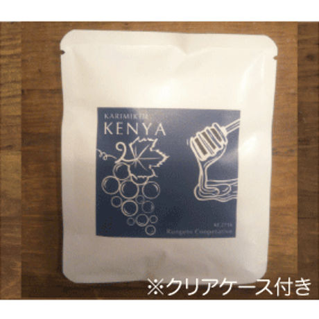 “Esprit du Kenya” KE.2716 コーヒーバッグ 5個 【青リンゴ & 糖蜜】　（クリアケース付き）