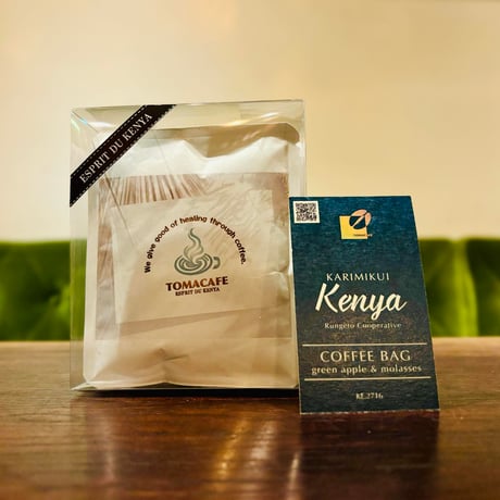 “Esprit du Kenya”　KE.2716 コーヒーバッグ 5個 【青リンゴ & 糖蜜】