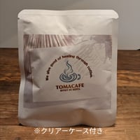 “Esprit du Kenya” KE.2716 コーヒーバッグ 5個 【青リンゴ & 糖蜜】　（クリアケース付き）