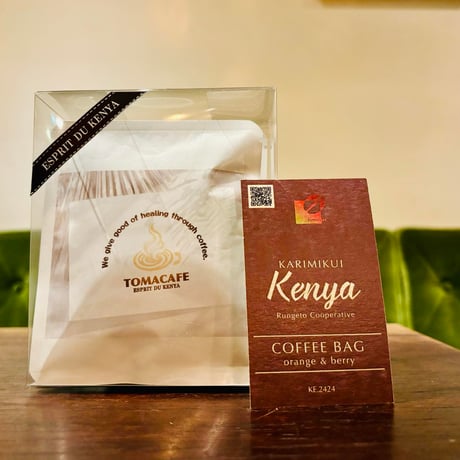 “Esprit du Kenya”　KE.2424 コーヒーバッグ 5個 【orange & berry】