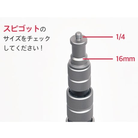 [SMDV] Flex Stand カーボンStand SM-08 最大高さ2180ｍｍ / 最低高さ490ｍｍ