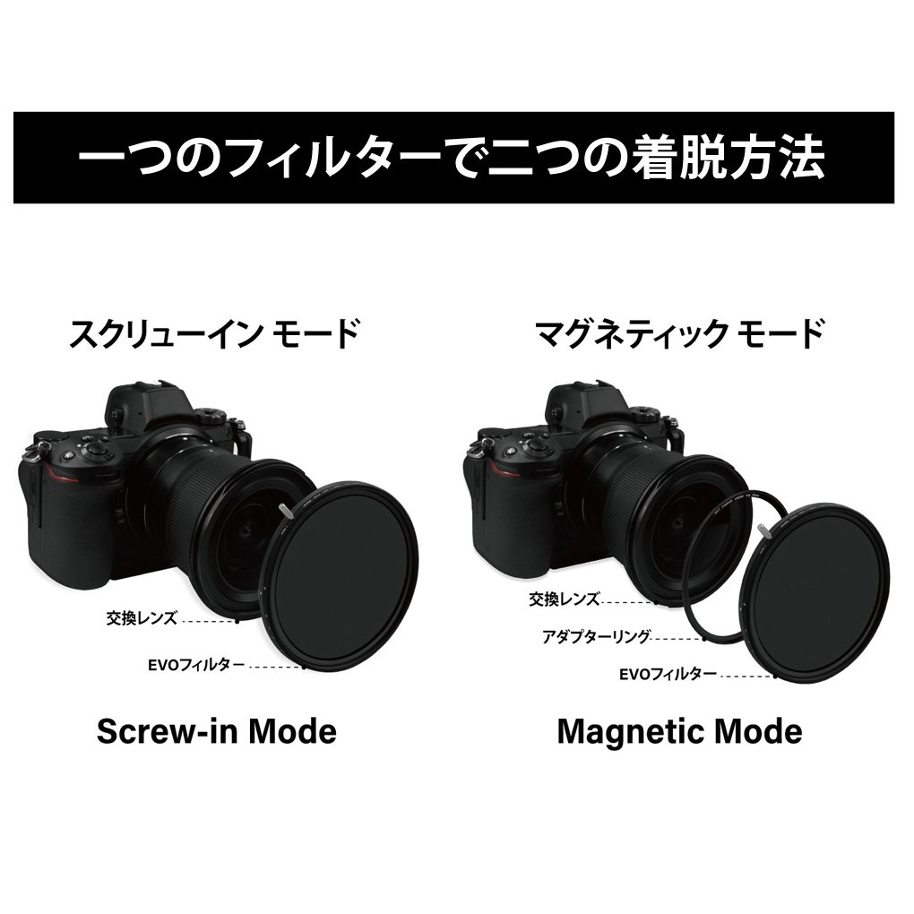 EVO-Series Magnetic Streak Transparent フィルター Ki EVO-Series Magnetic Streak Transparent フィルター Ki