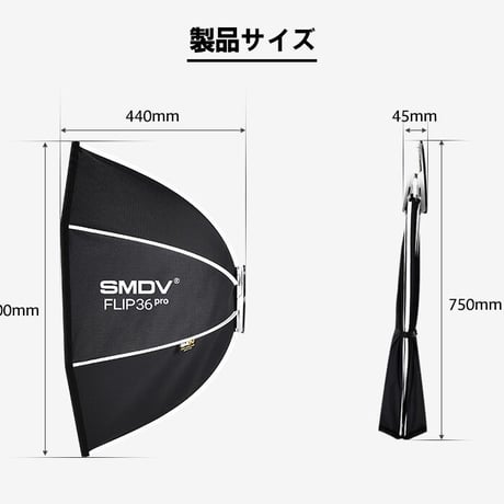 [SMDV] Flip36Pro Softbox (90cm)