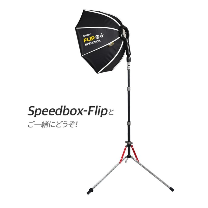 SMDV] Flex Stand カーボンStand SM-08 最大高さ2180mm /