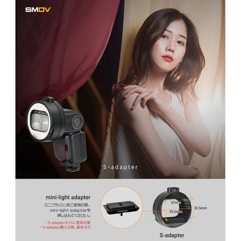 SMDV Flip20G ソフトボックス & S-adapter Amazon | SMDV ソフトボックス FLIP 20G 本体のみ 50cm