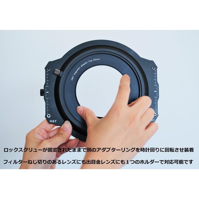 150mm Adapter Ring for 95mm lenses | H&Y Filter