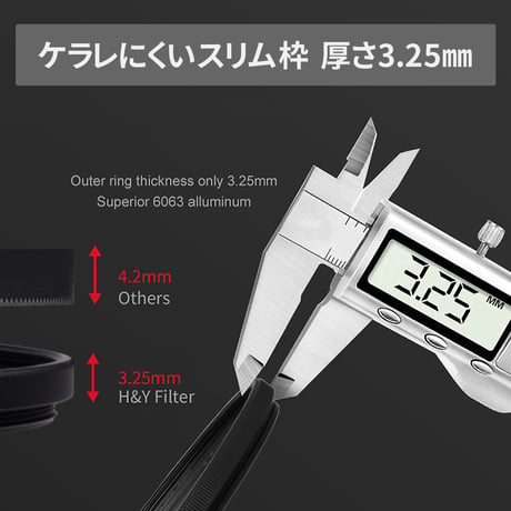 MRC HD Protection Filter