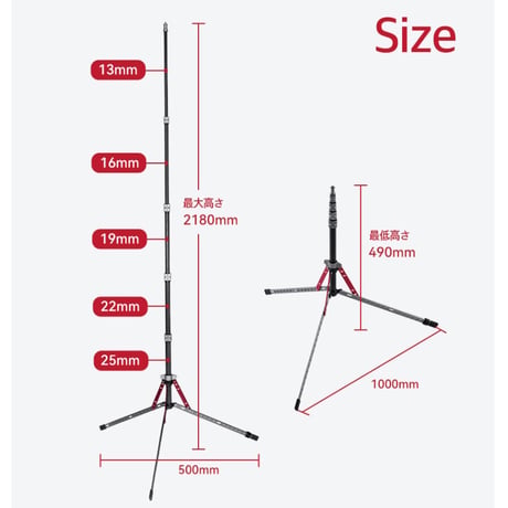 [SMDV] Flex Stand カーボンStand SM-08 最大高さ2180ｍｍ / 最低高さ490ｍｍ