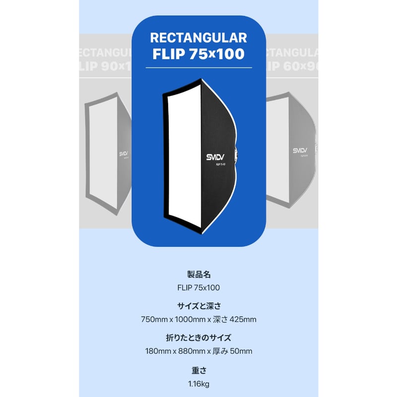 SMDV] Flip Nemo 75x100 | H&Y Filters Japan