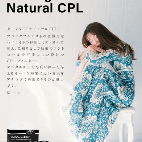 100mm K-Series ドロップイン  ダークライトナチュラルCPLフィルター (Darklight Natural CPL Filter for 100mm K-Series)