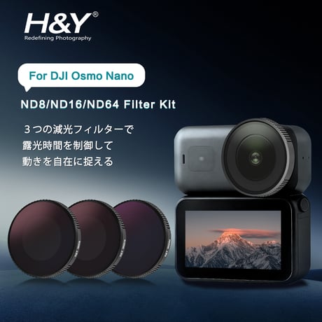 H&Y ND Filter Kit for OSMO NANO DJI オズモ ナノ 対応 NDフィルターセット