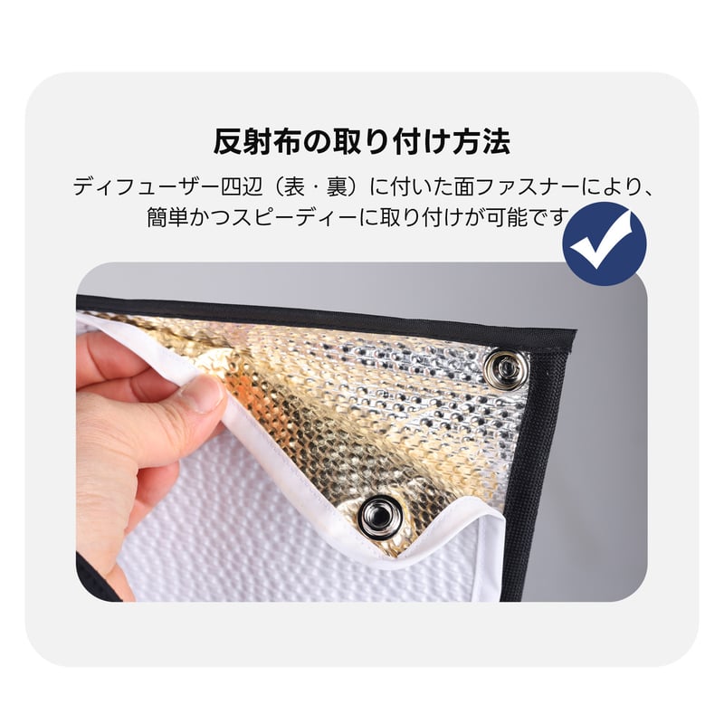 SMDV] FLIP BANSA 2 用 リバーシブルリフレクター ホワイト/ゴールド |