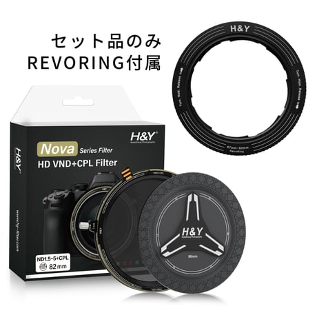 H&Y HD Nova-Series Variable ND3-32 + CPL｜可変ND＋CPLフィルター （ねじ込み式装着・先端部のみマグネット式）