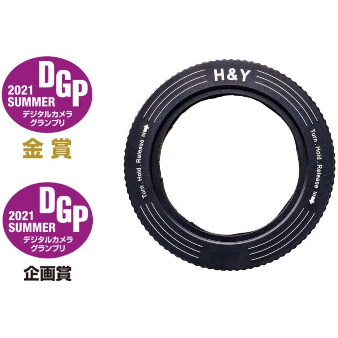 REVORING 67-82mm & MRC ND 64 フィルター82mmセット | H REVORING 67-82mm & MRC ND 64 フィルター82mmセット | H