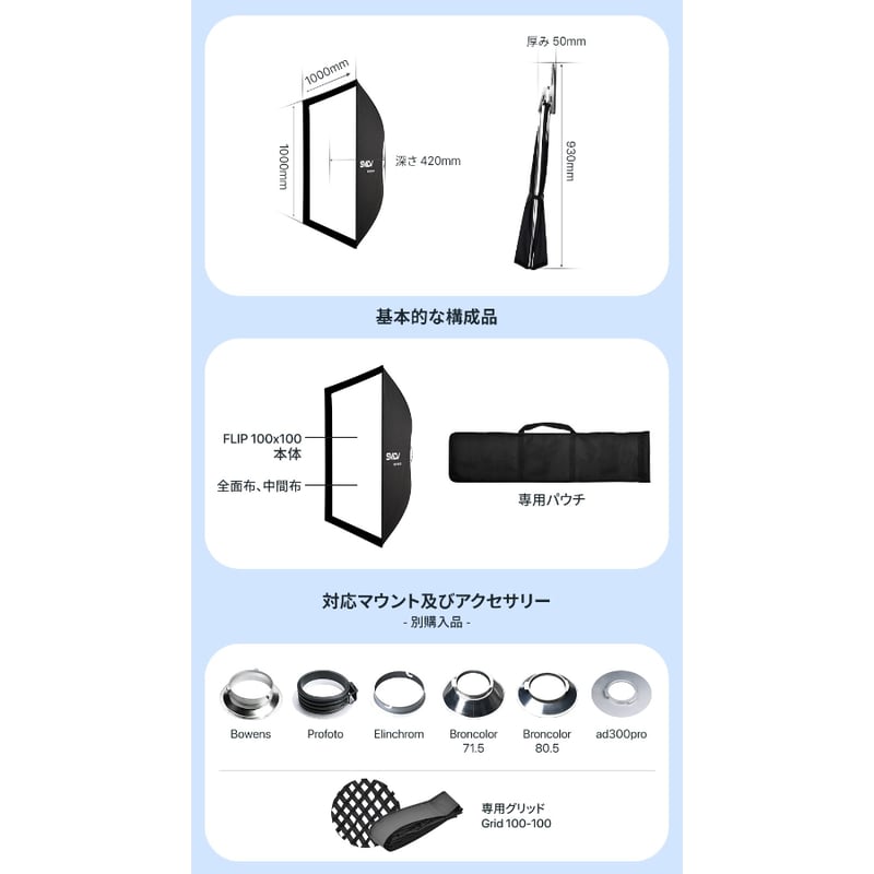 SMDV] Flip Nemo 100x100 | H&Y Filters Japan