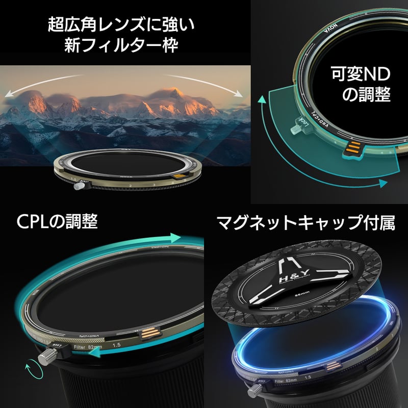 H&Y HD Nova-Series Variable ND3-32 + CPL｜可変ND＋C