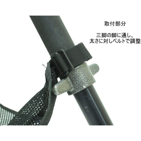 メッシュエプロンラック (100mm K-Series ヒーティングホルダー使用時推奨品)