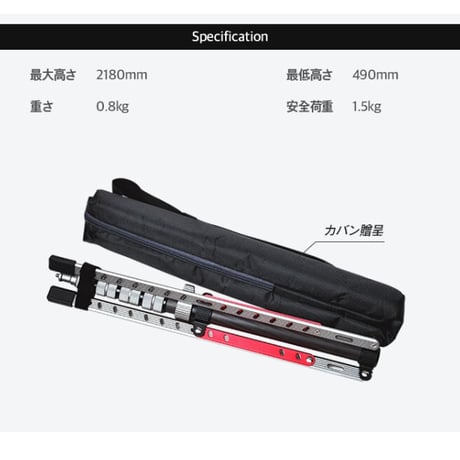 [SMDV] Flex Stand カーボンStand SM-08 最大高さ2180ｍｍ / 最低高さ490ｍｍ