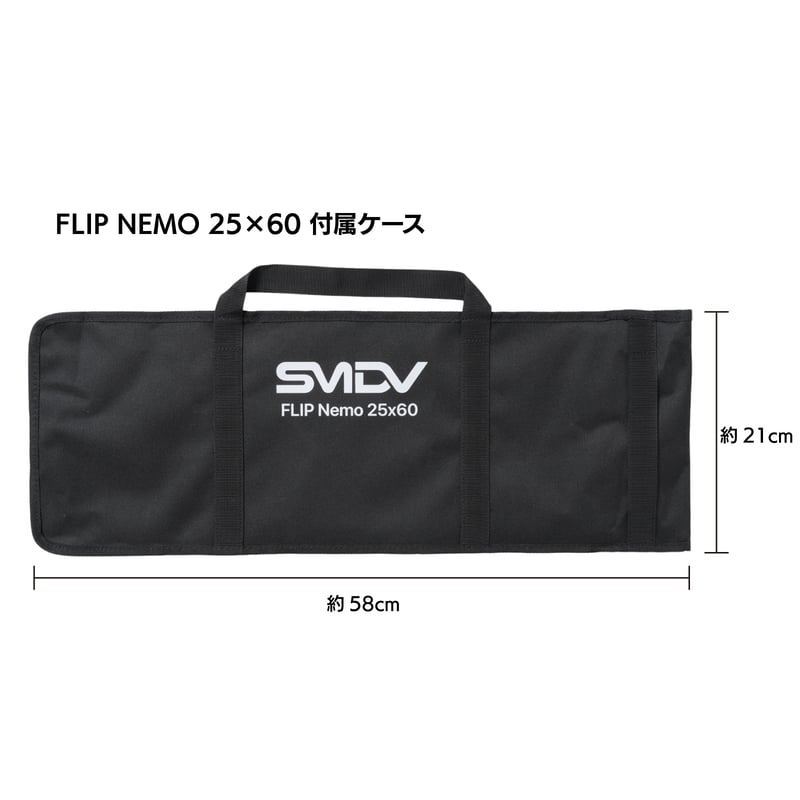 SMDV] Flip Nemo 25x60 フリップ ネモ (25x60cm) -小型ストロ