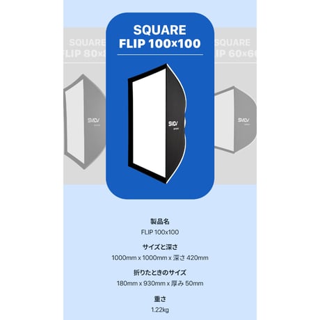 [SMDV] Flip Nemo 100x100
