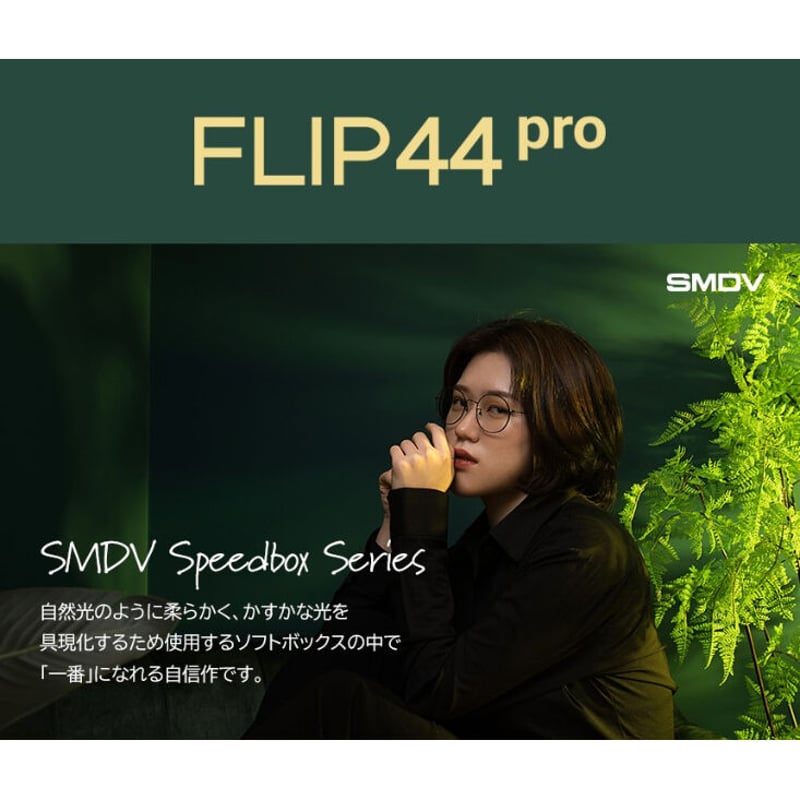 その他 SOFTBOX QPB-36 Softbox with Focusing System – Cheetah Stand