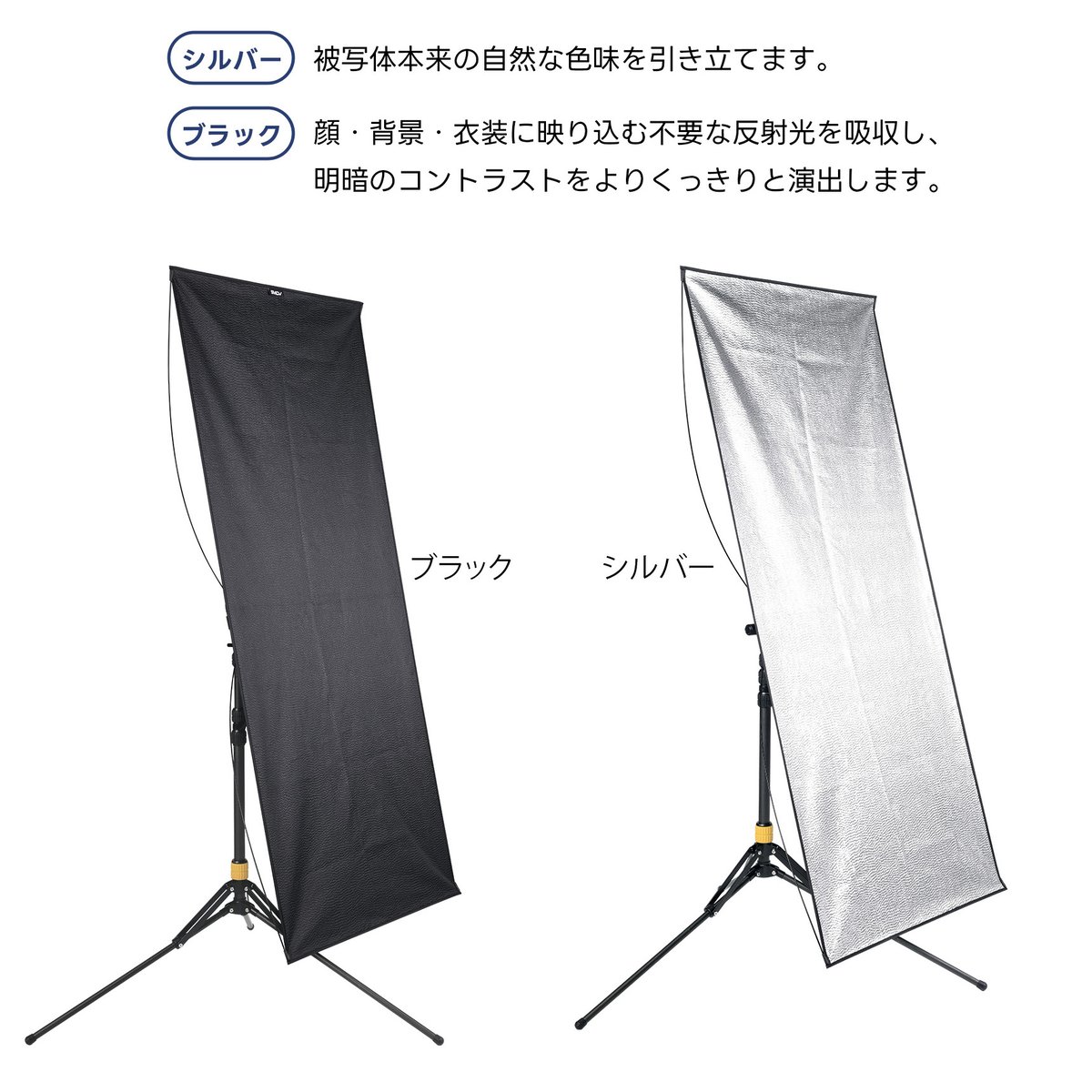 その他 SMDV Flip Bansa SMDV] FLIP BANSA II 用 フラットリフレクター シルバー/ブラック | H
