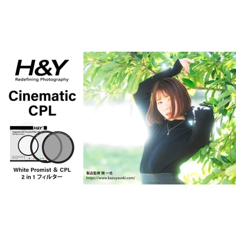 Magnetic MRC Slim Cinematic CPLフィルター Kit