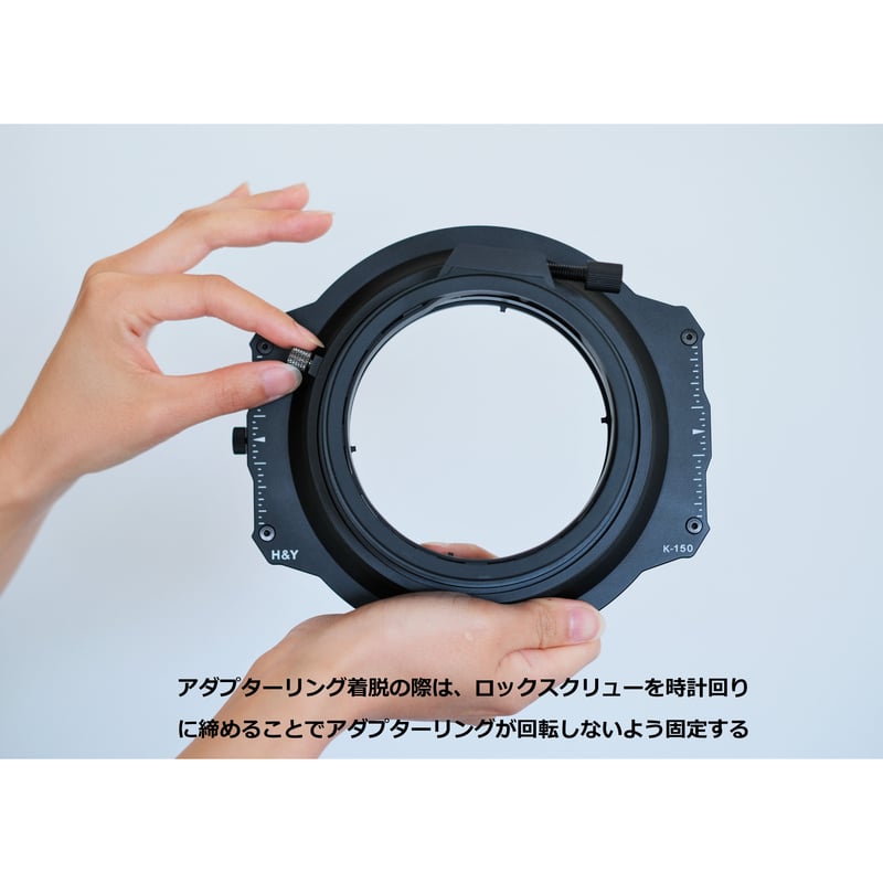 入荷待ち] 150mm K-Series フィルターホルダー（150mm K-Series