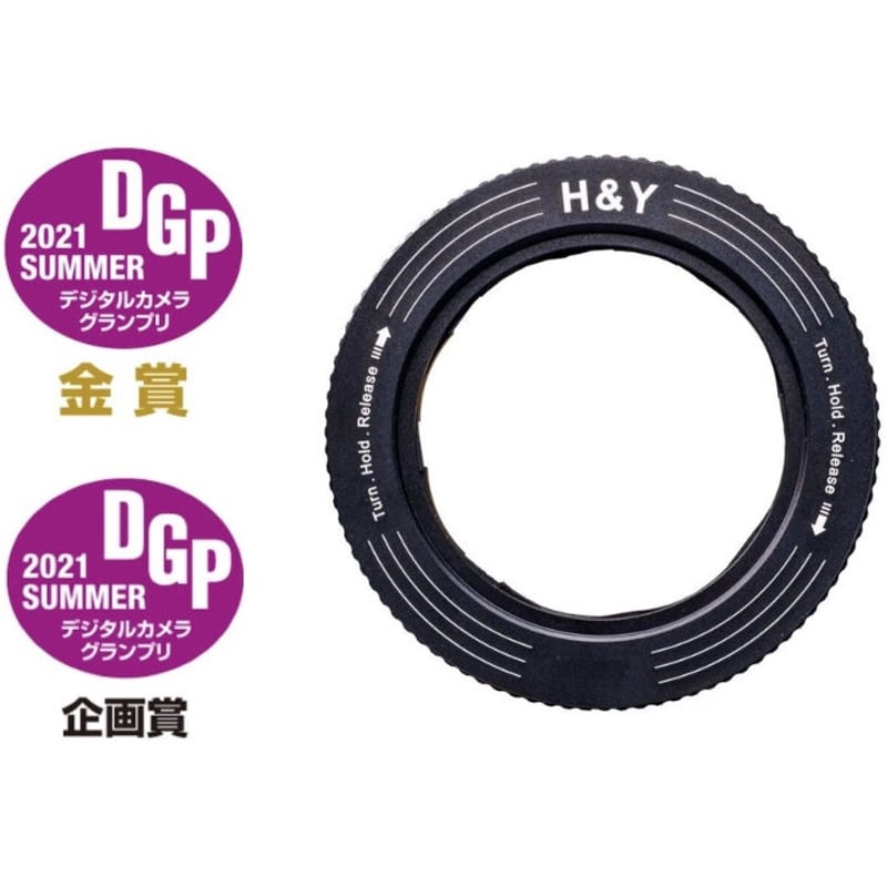 REVORING 82-95mm | H&Y Filters Japan REVORING 82-95mm | H&Y Filters Japan