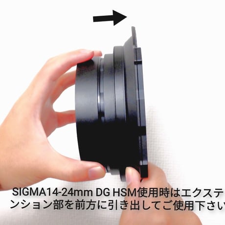 150mm Adapter Ring for SIGMA 14-24mm F2.8 DG HSM
