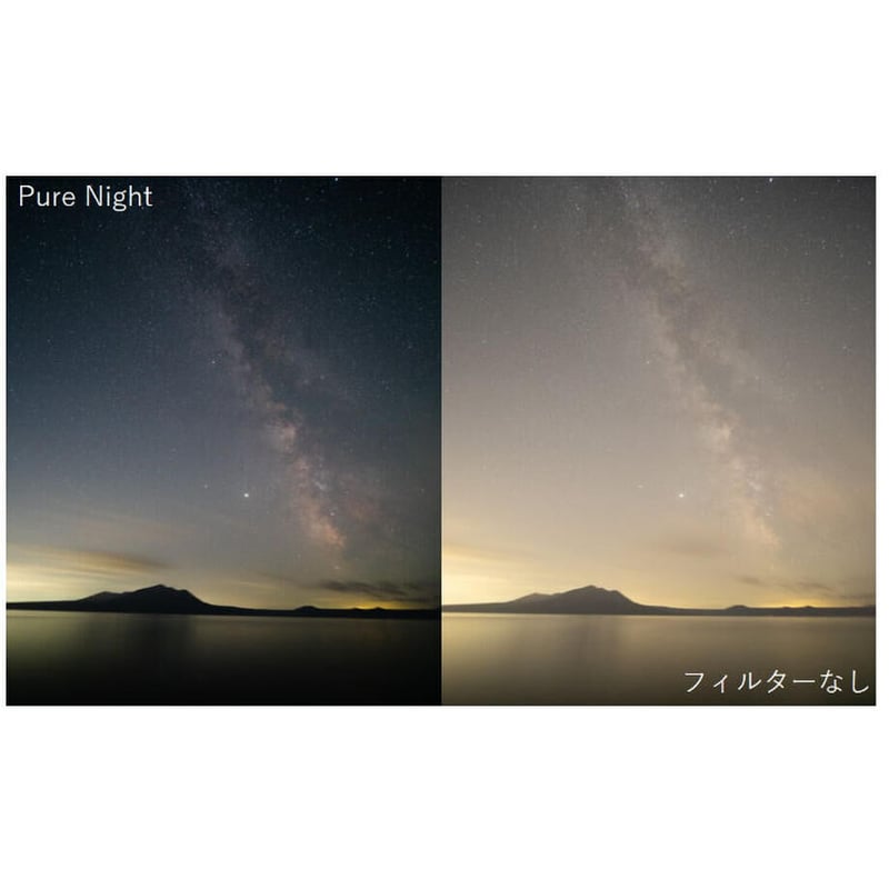 Magnetic MRC Nightフィルター Kit 82mm Magnetic MRC Nightフィルター Kit | H&Y Filters Japan