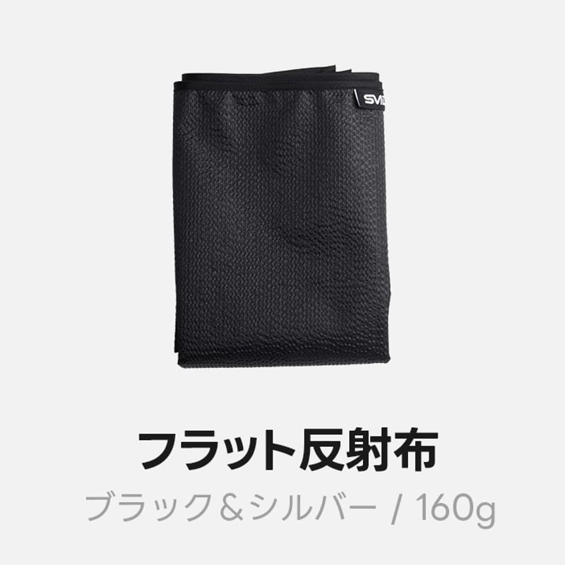 SMDV] FLIP BANSA II 用 フラットリフレクター シルバー/ブラック | H